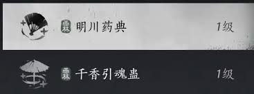 燕云十六声牵丝霖流派特点是什么