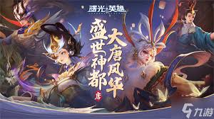 曙光英雄T度排行是什么