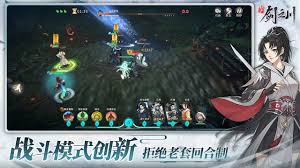 对决剑之川外攻队怎么玩