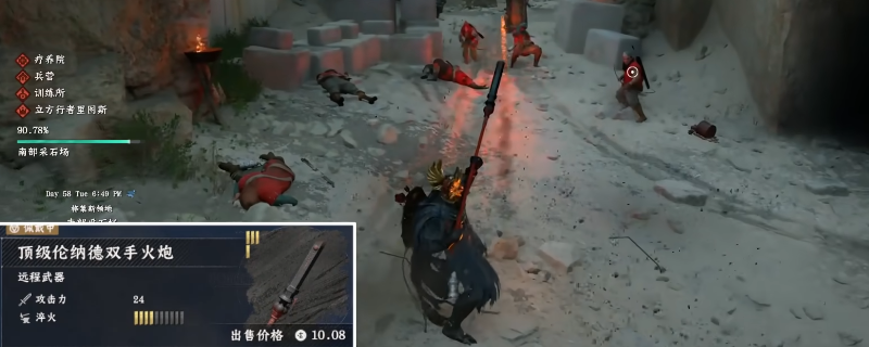 《红色沙漠》伦纳德双手火炮获取攻略分享