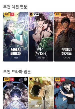 韩漫在线观看免费漫画最新版本下载入口-韩漫画在线免费漫画安装包下载