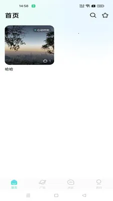 润语语音(语音社交平台)