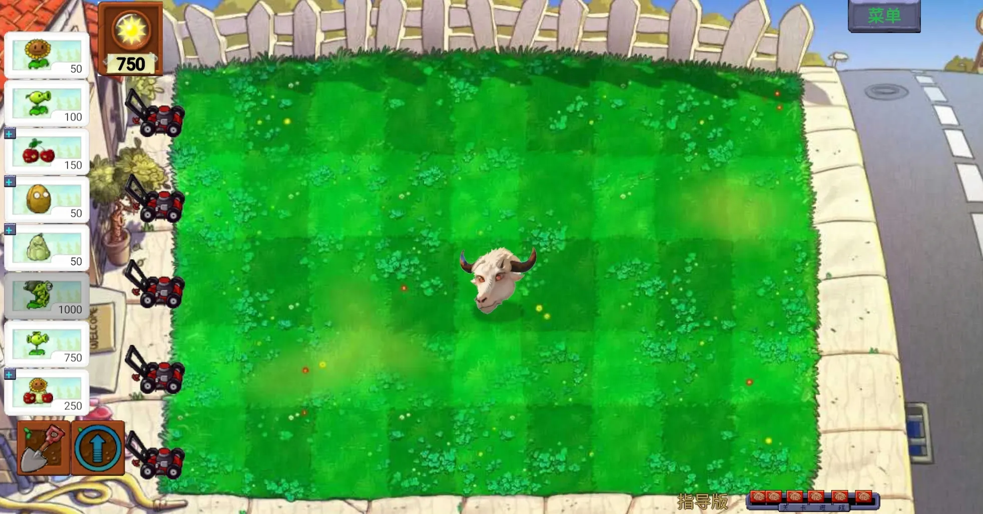 新植物大战僵尸指导版0.433