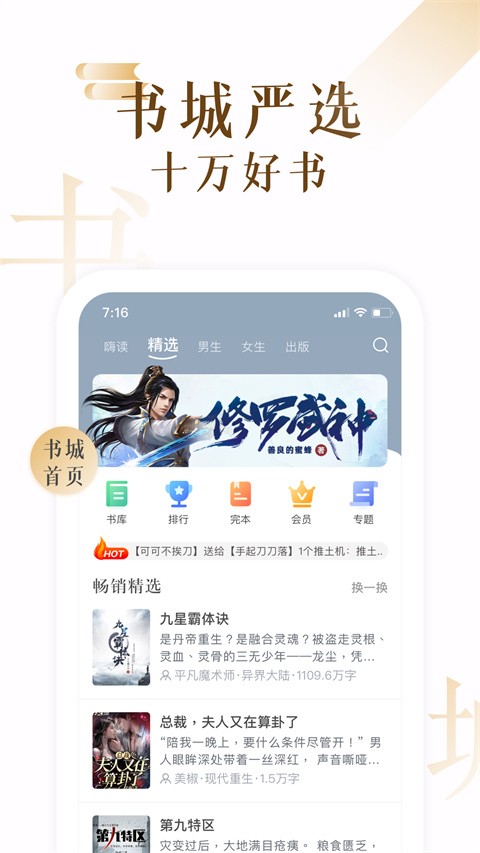 17k小说网怎么查看粉丝勋章
