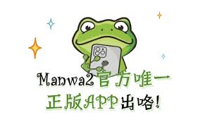 漫蛙Manwa2永久访问入口怎么获取