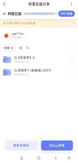 盘搜搜官网登录入口在哪