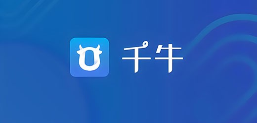 千牛网页版登录入口-千牛商家后台一键直达