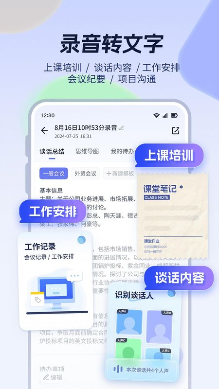 小听