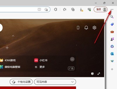 小红书标签怎么设置
