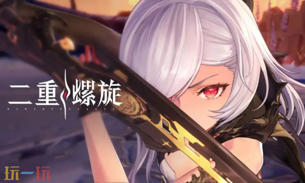 二重螺旋Wiki-官方入口在哪里；二重螺旋Wiki-攻略查询入口