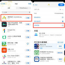 来伊份商城app如何申请退款