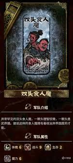 苏丹的游戏暴食者雕像邪物怎么收集