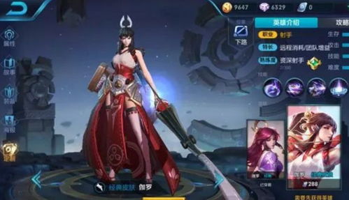 王者荣耀世界伽罗角色强度如何