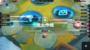 王者之弈双人闯关玩法是什么