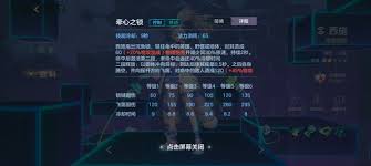 曙光英雄新版西施怎么玩