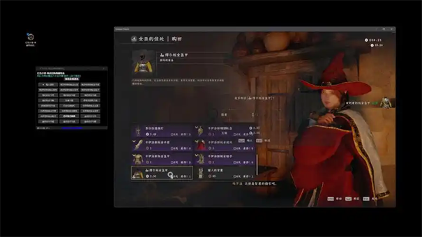 红色沙漠女巫的耳环获取攻略