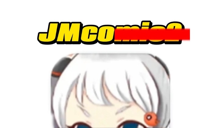 JM漫画官网-JMComic官网免费入口