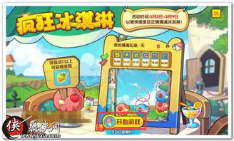 洛克王国世界水泡壳怎么培养