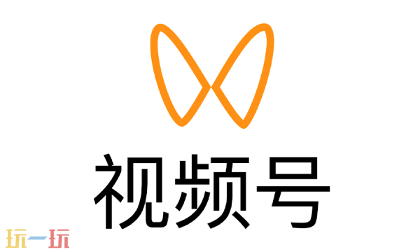 微信视频号官网网页版入口-视频号助手电脑端登录入口