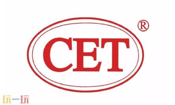 全国大学生英语四六级考试官网-四六级官网成绩查询入口