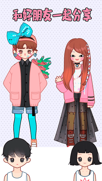 芭比公主浪漫换装