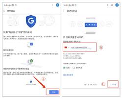 谷歌邮箱怎么接收验证码