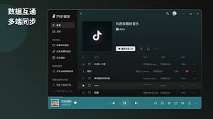 如何打开汽水音乐PC网页版