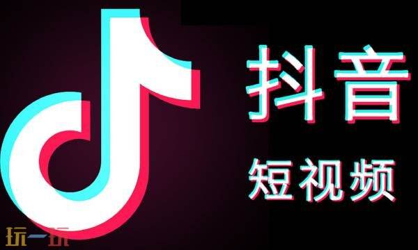 抖币充值官方入口-抖音正版充值链接