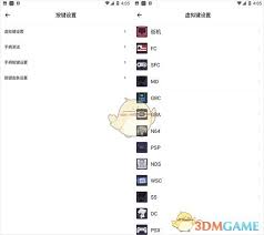 小马模拟器如何使用金手指