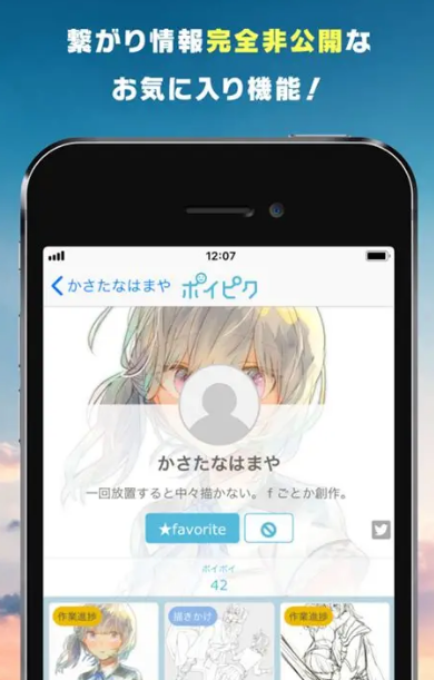 poipiku网站怎么进-poipiku官网最新访问入口