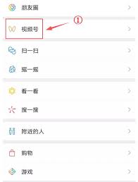 视频号怎样上传高清视频