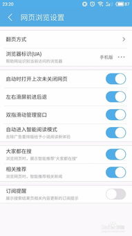 百度贴吧网页版官方入口在哪