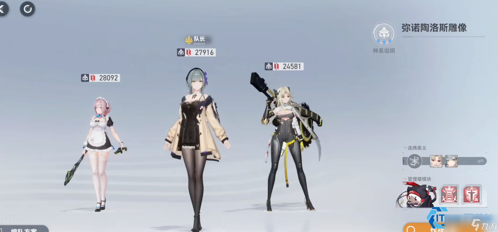 苍鹭与棒球小猪的协同战斗艺术