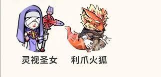 萌萌塔防新手开荒如何配队