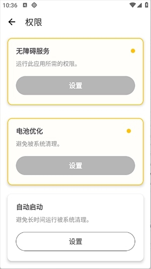 秋华点击器拳头版