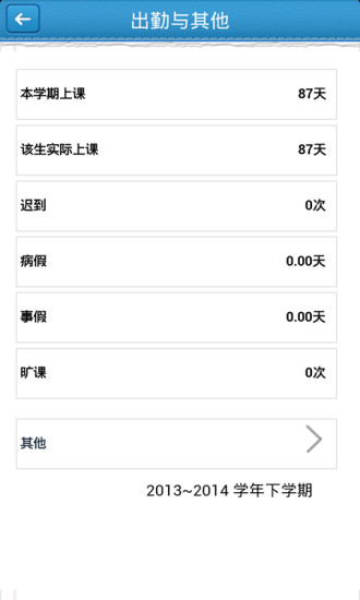 昆山智慧教育云平台