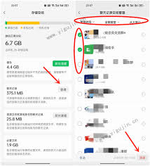 微信删好友如何保留聊天记录