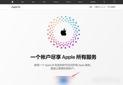 欧易OKX App苹果iOS版下载安装教程：海外Apple ID切换与首次启动全流程