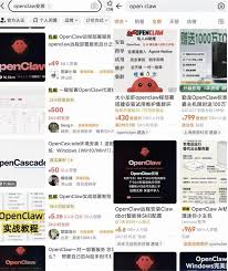 openclaw来自哪个国家