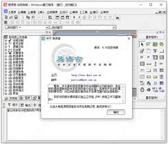 易语言工具条组件怎么使用