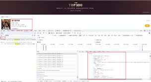 如何查看猫眼电影热门榜单