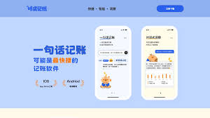 咔皮记账如何记录开支