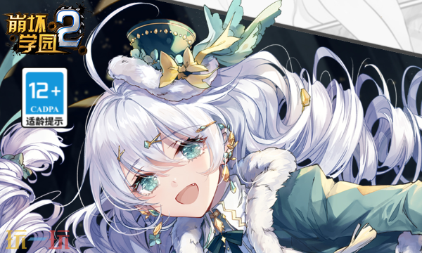 崩坏学园2官网入口是什么 崩坏学园2官网登录入口