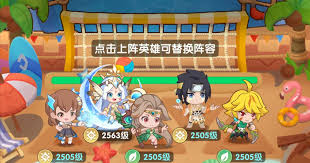 一步两步光暗核爆流如何配队