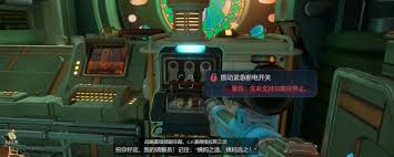 天外世界2尸体变态者成就如何做