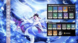 原神少女哥伦比娅养成需要哪些材料