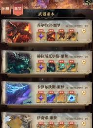 风之痕迹骑士勋章材料如何获取