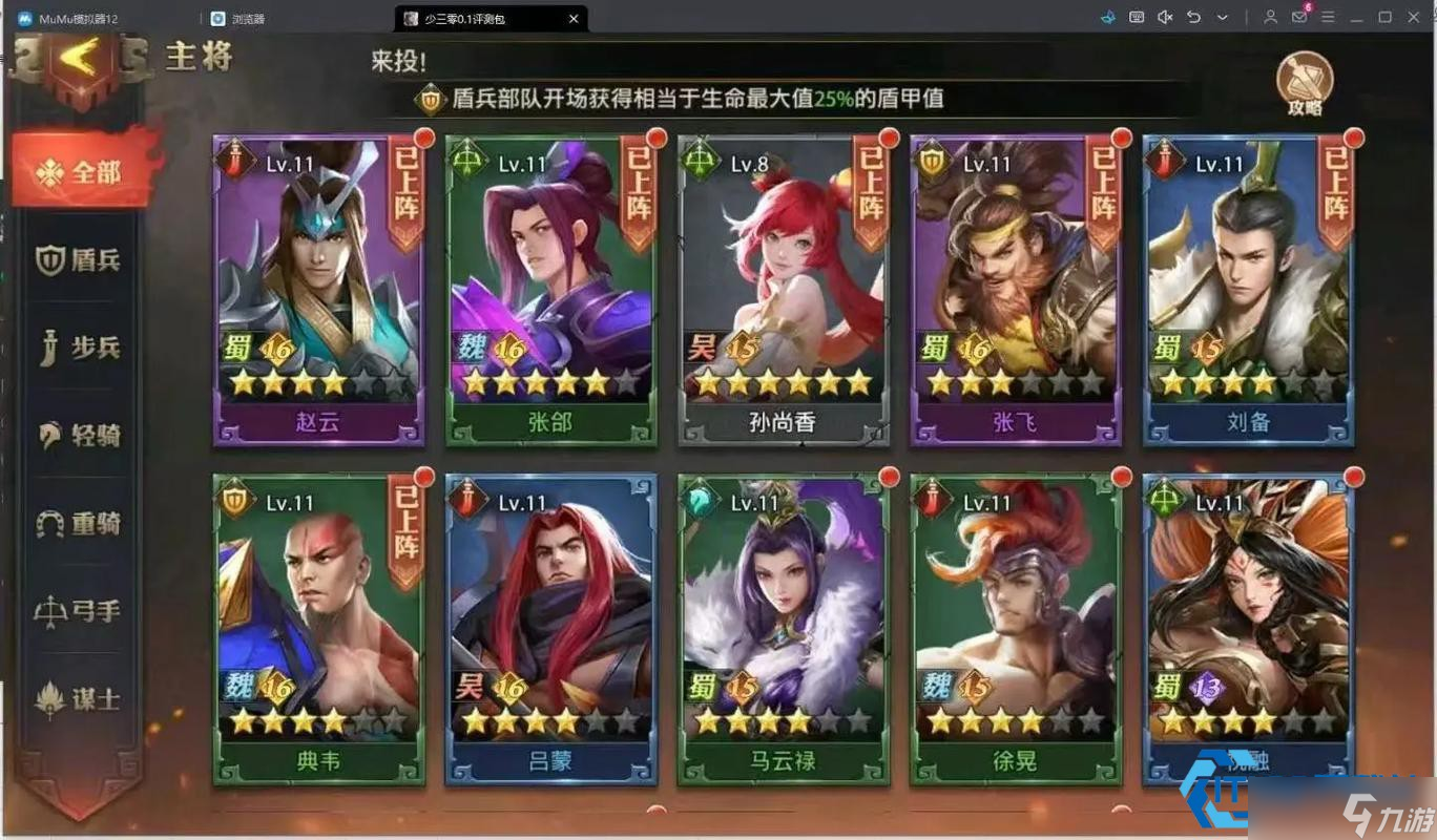 强训兵典生存篇硬核攻略 无伤化解祝融致命AOE风暴