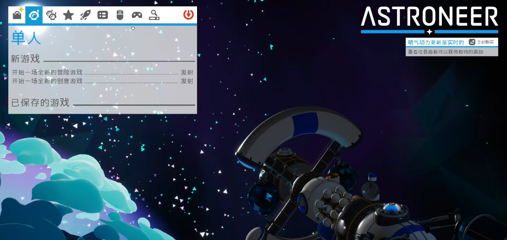 异星探险家5人联机教程 异星探险家多人合作联机设置与常见问题解决