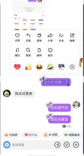 抖音聊天怎么改气泡